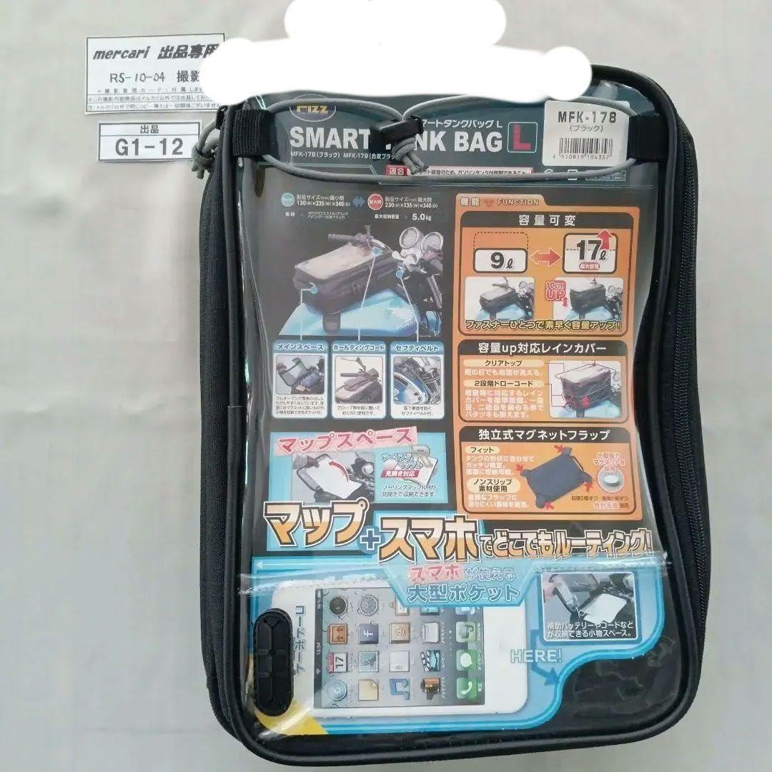 タナックス バイク用 キャンピングシートバッグ2 容量 59-75L